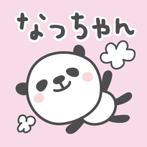 NATCHAN Stickers icon