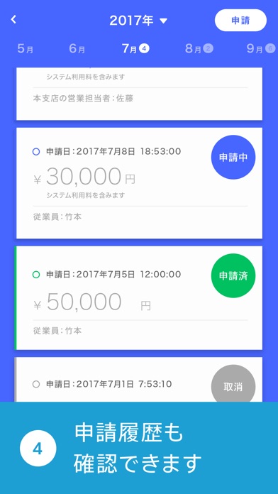 enigma payのスクリーンショット5 enigma payのスクリーンショット5