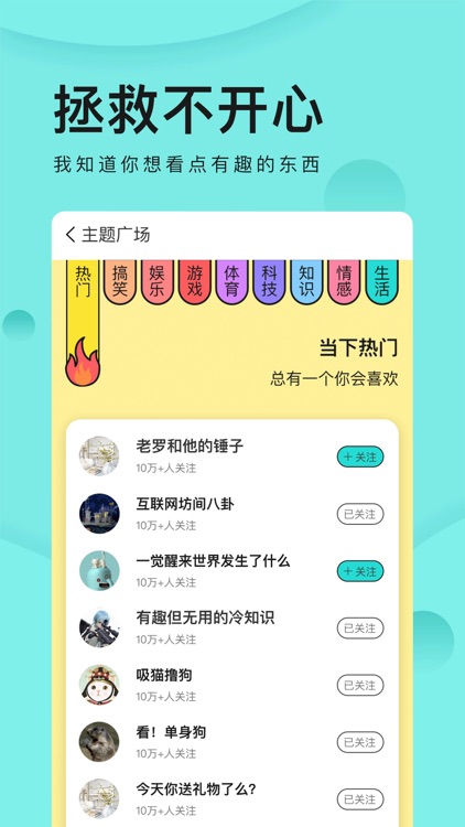 9527社区-小说音乐二次元漫画分享app screenshot-3