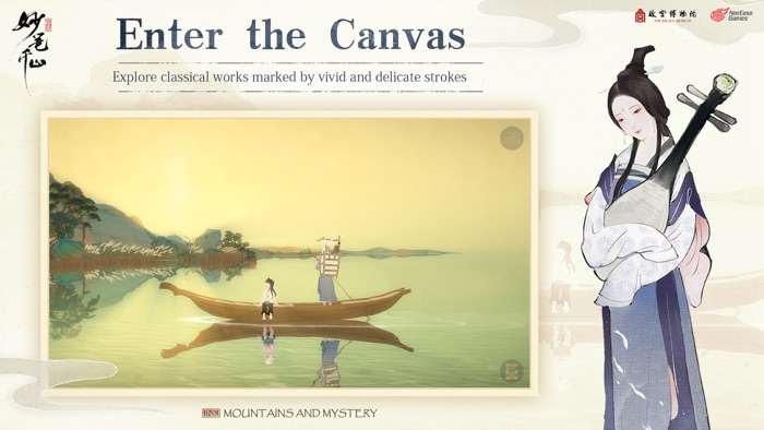 Ink,Mountains and Mystery