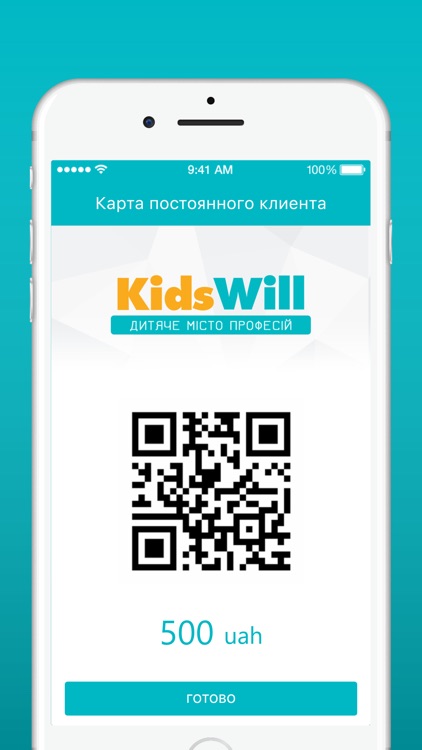 KidsWill