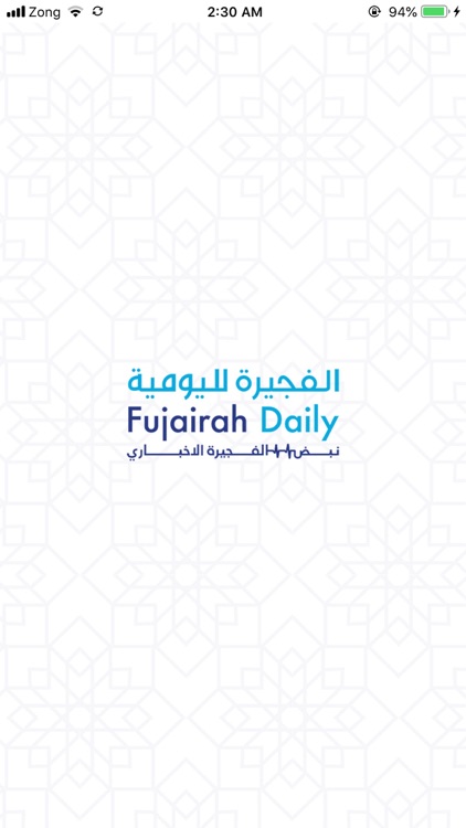 Al Fujairah Daily