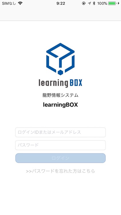 learningBOX