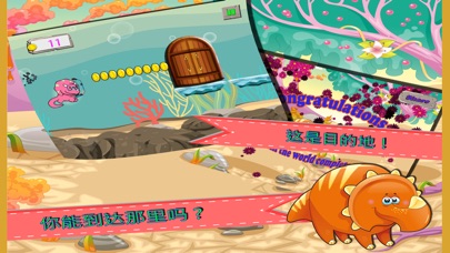 likable dinosaur elude mission screenshot 3