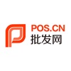 POS批发网