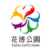 花博智慧展館