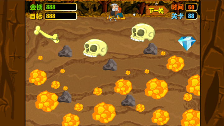 黄金矿工-中文新版2018 screenshot 3