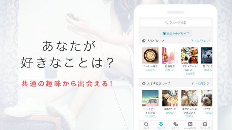 Yahoo!パートナー