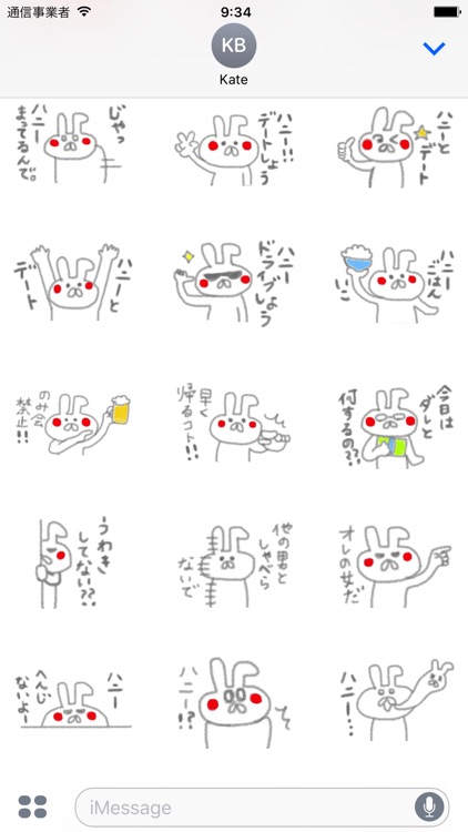 Mr.Usagi loves girlfriend Sticker