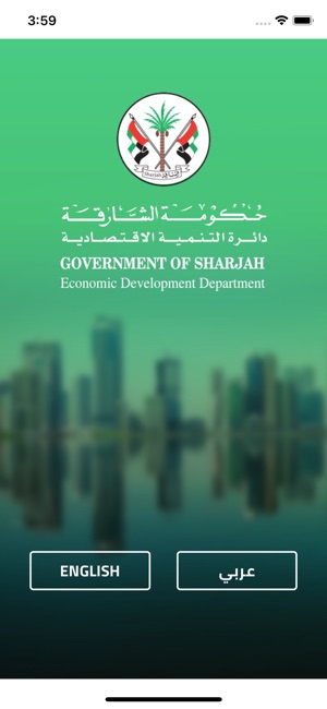 SEDD Sharjah Economic Dept(圖1)-速報App