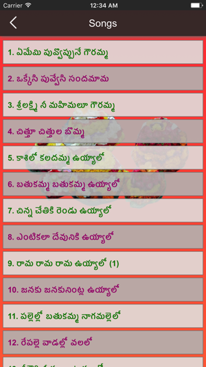 Bathukamma Songs and Lyrics