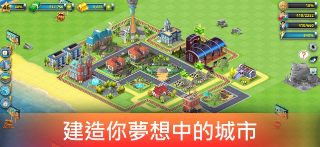 Tropic Town - Island City Bay(圖2)-速報App