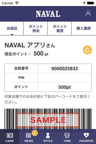 NAVAL公式メンバーズアプリ screenshot 2