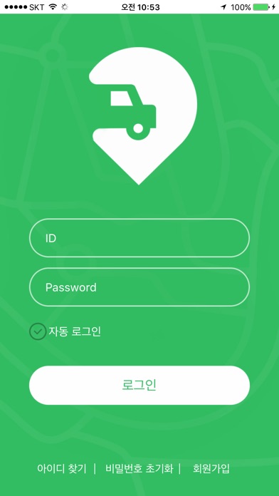 스쿨첵 - 기사 screenshot 2