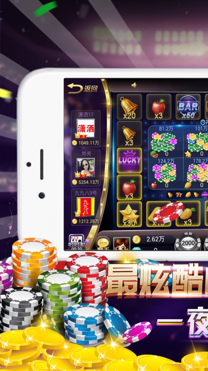 富豪炸金花-真人疯狂炸金花欢乐版