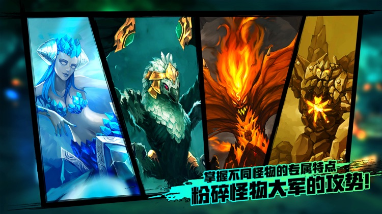 元素之刃: 暗黑新纪元