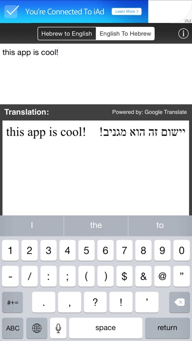 english to hebrew translator and dictionary