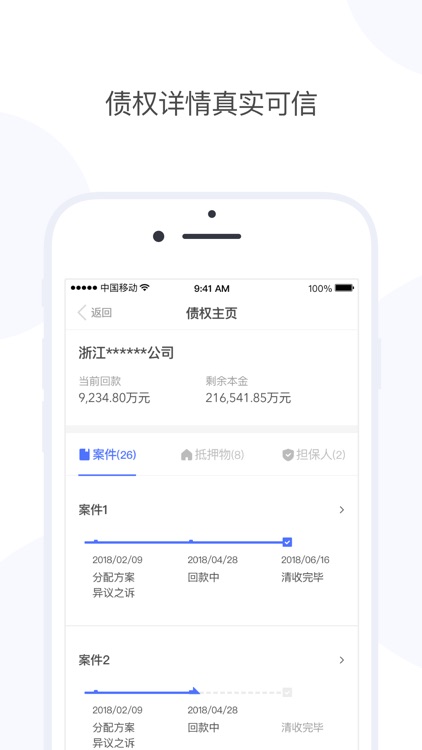 智能监测Lite