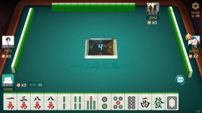 上海麻将-正宗上海百搭,敲麻玩法 1.50 IOS -