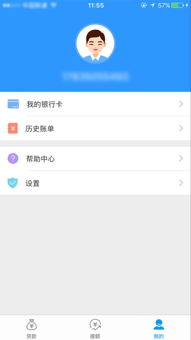 赏鱼袋 screenshot 4