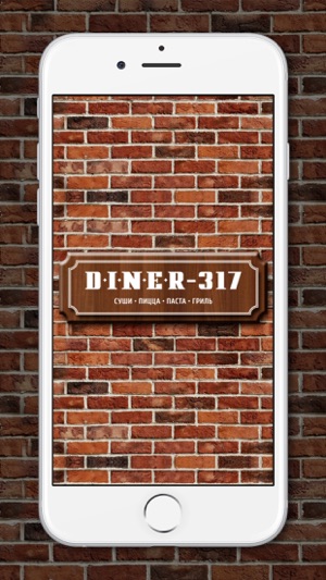 DINER-317