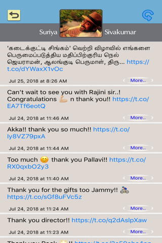 Kollywood Diary screenshot 2