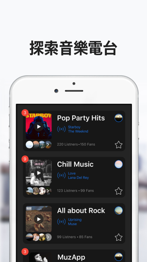 MuzApp：多乐(圖3)-速報App