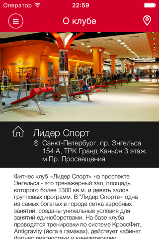 Лидер Спорт - náhled