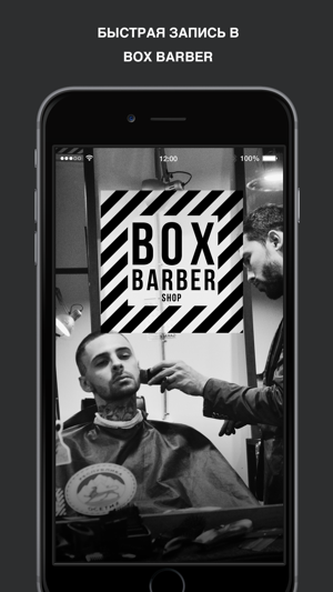 Box Barber(圖1)-速報App