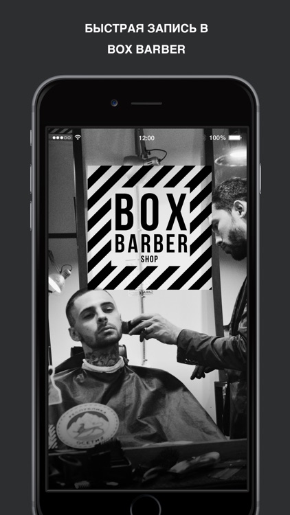 Box Barber