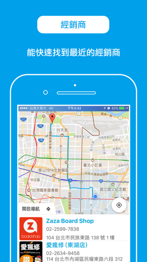 Anker 台灣(圖3)-速報App