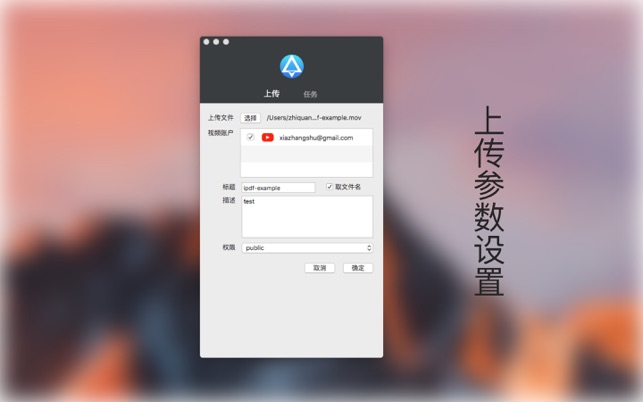 UpVideo(圖2)-速報App