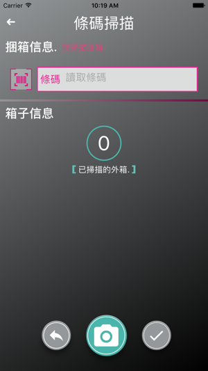 OtaniLogisticsAssistant ONLINE(圖2)-速報App