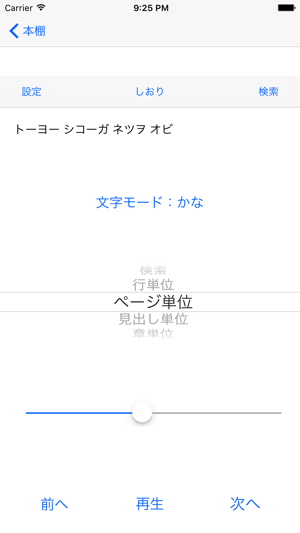 BrailleTalk(圖1)-速報App