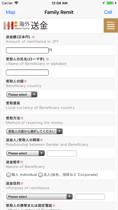 How to cancel & delete World Family 海外送金 from iphone & ipad 3