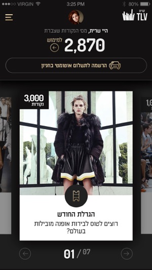 TLV MALL(圖1)-速報App