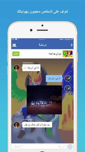 Amino رويال و كلانس(圖3)-速報App