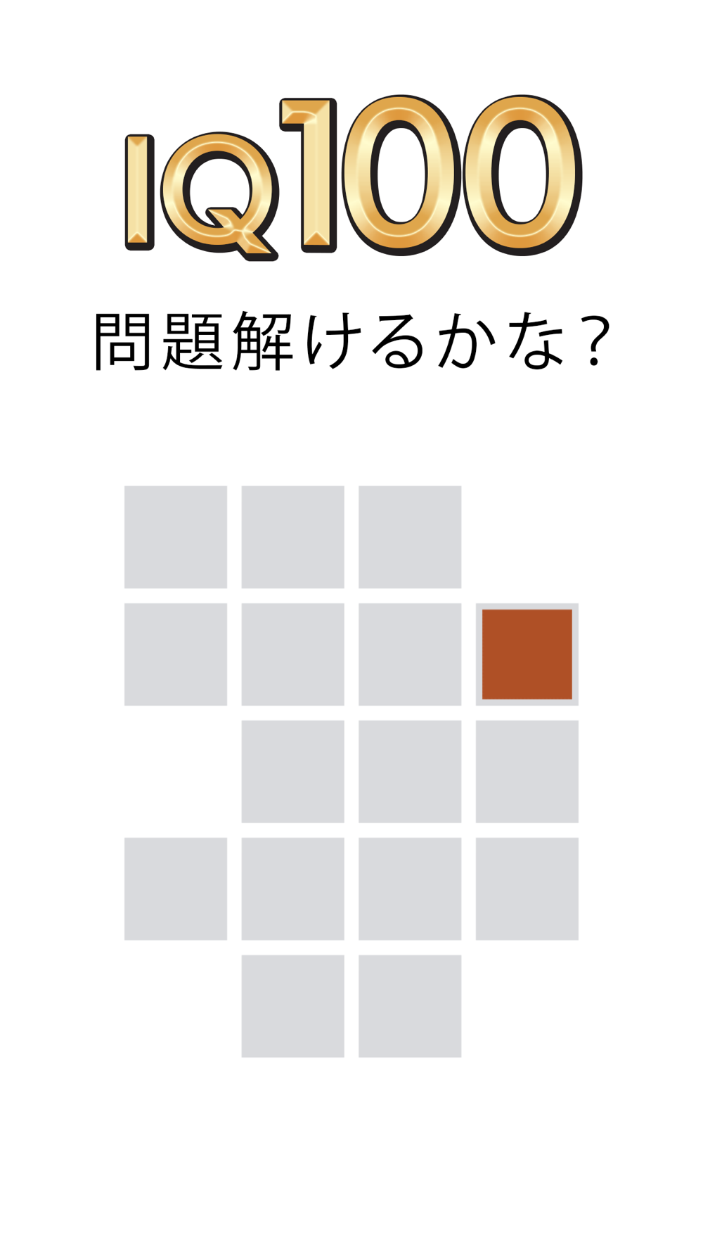 Fill 一筆書き パズル ゲーム Free Download App For Iphone Steprimo Com Fill 一筆書き パズル ゲーム Free Download App For Iphone Steprimo Com