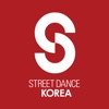 스댄코 - Street Dance Korea