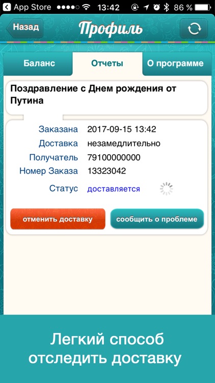 Открытки на дни рождения screenshot-3