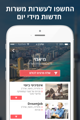 Jober - חיפוש עבודות בחו"ל - náhled