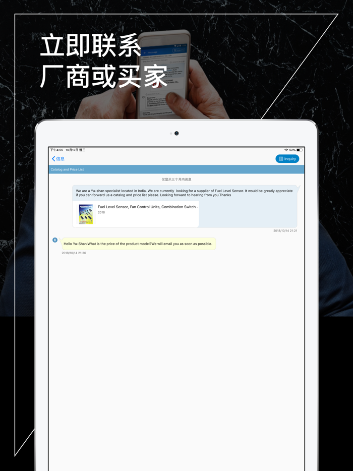 CENS.com - 台湾优质供应商平台