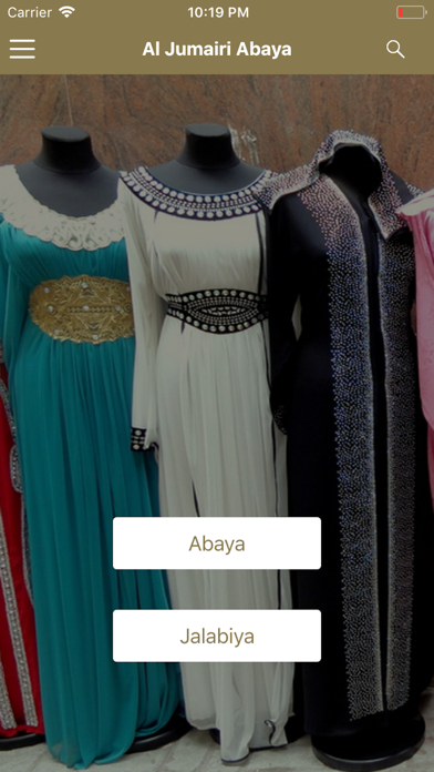 Al Jumairi Abaya screenshot 2