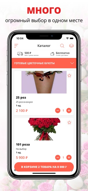 Flores.online | Гуково(圖1)-速報App