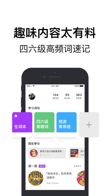 Mr.Translator by Tencent screenshot-5