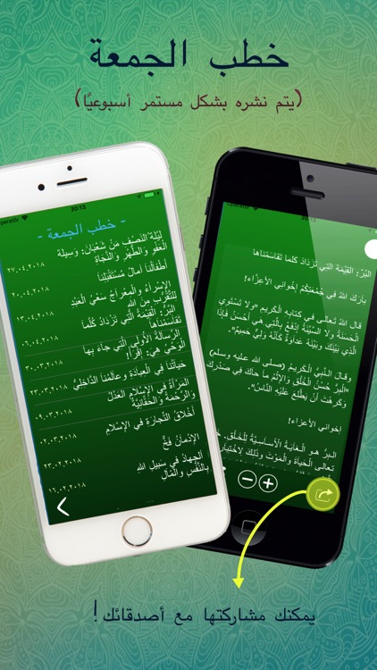 عرض اتجاه القبلة - القبلة screenshot-4