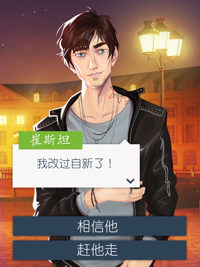 恋爱之城：巴黎