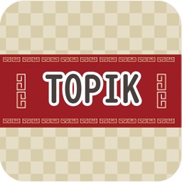 韓語能力測驗TOPIK 1000