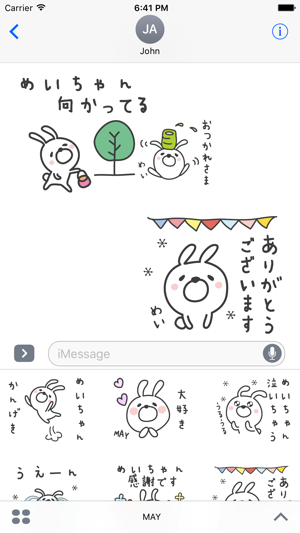 MAY Stickers(圖1)-速報App