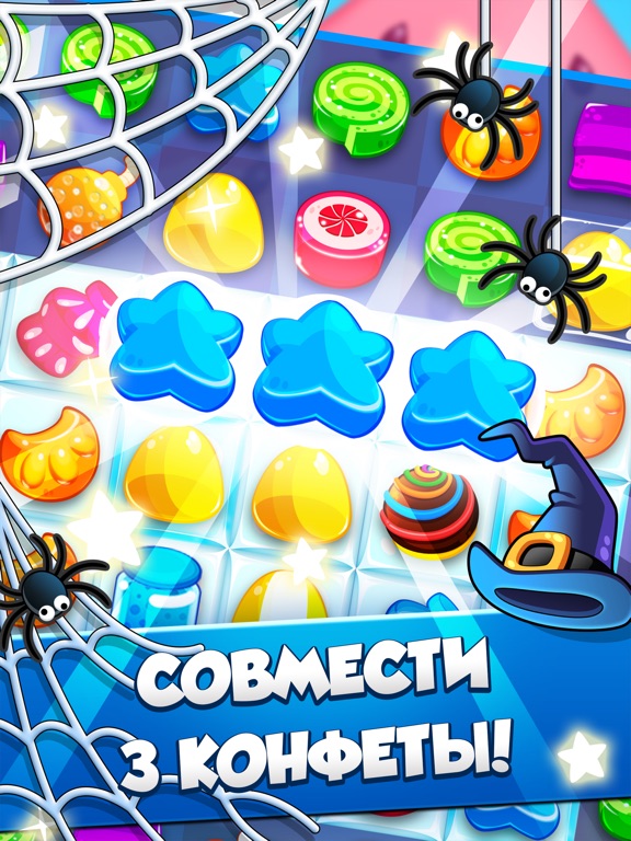 Jelly Juice на iPad